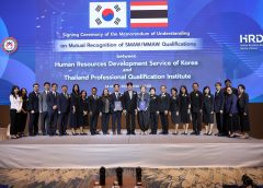 ปลดล็อกแล้ว!! ช่างเชื่อมอาร์กโลหะด้วยมือ ไปทำงานอู่ต่อเรือในเกาหลีใต้ได้ โดยไร้ค่านายหน้า ไม่เกี่ยงอายุงาน เพียงมีคุณวุฒิวิชาชีพของ TPQI ภายใต้ความร่วมมือกับ HRDK แบบ G2G