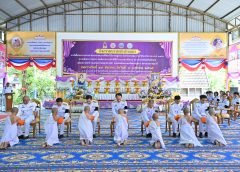 นครปฐม จัดพิธีบรรพชาสามเณรภาคฤดูร้อน เฉลิมพระเกียรติฯ เสริมสร้างคุณธรรมเยาวชน