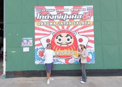 “เปิดแล้ว !!!! ร้านเสื้อผ้ามือสองใหญ่ที่สุดของกลุ่ม DARUMA ที่ศาลายา“ โกดังเสื้อผ้ามือสองขนาดยักษ์ 2,800 ตรม.