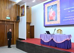 นครปฐม ม.ล.ปนัดดาฯ บรรยายพิเศษแก่นักเรียนที่เข้าร่วมโครงการเตรียมความพร้อมเพื่อการศึกษาต่อของนักเรียนในพระราชานุเคราะห์ฯ