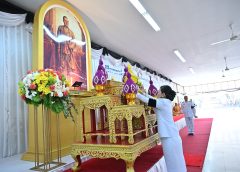 จังหวัดนครปฐม จัดพิธีถวายราชสดุดี วันที่ระลึกมหาจักรีบรมราชวงศ์ ประจำปี 2569 เพื่อน้อมรำลึกถึงพระมหากรุณาธิคุณและแสดงความกตัญญูกตเวทีฯ