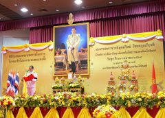 มทร.รัตนโกสินทร์ จัดพิธีรับสนองพระบรมราชโองการ โปรดเกล้าโปรดกระหม่อม แต่งตั้งอธิการบดี มทร.รัตนโกสินทร์ อย่างสมพระเกียรติและสง่างาม