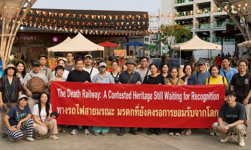 การท่องเที่ยวเชิงมืดเชื่อมโยงความทรงจำทางประวัติศาสตร์กับการอนุรักษ์มรดกทางวัฒนธรรม: นิทรรศการ “สะพานข้ามแม่น้ำแควและทางรถไฟไทย–พม่า” ปิดฉากอย่างงดงาม