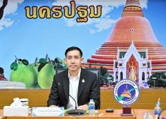 จังหวัดนครปฐม เตรียมจัดงานมหกรรมแก้หนี้สินครัวเรือนและยุติธรรมพบประชาชน ประจำปี 2569