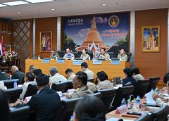 นครปฐม ประชุมคณะกรมการจังหวัด หัวหน้าส่วนราชการ ครั้งที่ 5 ประจำเดือนพฤษภาคม 2569