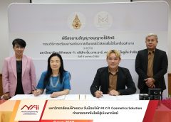 มหาวิทยาลัยแม่ฟ้าหลวง ยกระดับบริการนวัตกรรมครบวงจร ดันไอเดียท้องถิ่นสู่เวทีระดับประเทศและตลาดเชิงพาณิชย์ เพื่อขับเคลื่อนเป้าหมายการพัฒนาที่ยั่งยืน (SDGs)