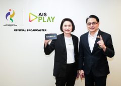 AIS PLAY ผนึก กกท. คว้าสิทธิ์ยิงสด “เอเชียนเกมส์ 2026” และ “เอเชียนพาราเกมส์ 2026” ในฐานะ Official Broadcaster อย่างเป็นทางการ