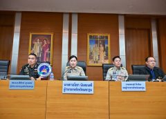 จังหวัดนครปฐมบูรณาการทุกภาคส่วน ขับเคลื่อนงานความมั่นคงเชิงรุก สร้างความปลอดภัยให้ประชาชนในทุกมิติ