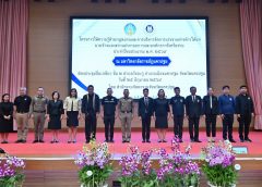 สำนักงานจัดหางานจังหวัดนครปฐม เปิดโครงการติวเข้มกฎหมายแรงงานต่างด้าว ปี 69 มุ่งยกระดับสู่ระบบดิจิทัล e-WorkPermit และสร้างพื้นที่ปลอดแรงงานผิดกฎหมาย