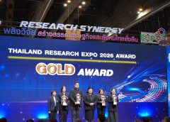 มทร.รัตนโกสินทร์ รับโล่ขอบคุณ พร้อมคว้า Gold Award เวทีมหกรรมงานวิจัยแห่งชาติ 2569