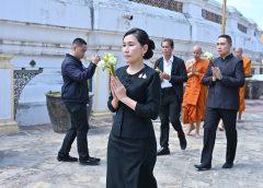 จังหวัดนครปฐม จัดพิธีบำเพ็ญกุศลและเวียนเทียนรอบองค์พระปฐมเจดีย์ เนื่องในวันวิสาขบูชา วันสำคัญสากลของโลกประจำปี 2569