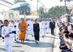 วัดไผ่ล้อมพระอารามหลวง จังหวัดนครปฐม จัดพิธีบำเพ็ญกุศลสตตมวาร อุทิศถวายพระราชกุศล แด่สมเด็จพระเจ้าลูกเธอ เจ้าฟ้าพัชรกิตติยาภา นเรนทิราเทพยวดี กรมหลวงราชสาริณีสิริพัชร มหาวัชราราชธิดา