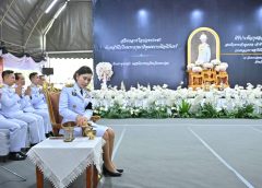 จังหวัดนครปฐม จัดพิธีเพ็ญกุศลสัตตมวาร (7 วัน) เพื่ออุทิศถวายพระกุศลแด่สมเด็จพระเจ้าลูกเธอ เจ้าฟ้าพัชรกิติยาภา นเรนทิราเทพยวดี กรมหลวงราชสาริณีสิริพัชร มหาวัชรราชธิดา