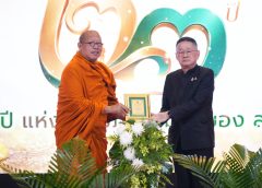 หลวงพี่น้ำฝน วัดไผ่ล้อมพระอารามหลวง นครปฐม รับรางวัลผู้ทำคุณประโยชน์ให้แก่ สพฐ. ประจำปี 2569