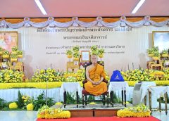 นครปฐม จัดพิธีต้อนรับพระบัญชาสมเด็จพระสังฆราช แต่งตั้งเจ้าอาวาสวัดพระปฐมเจดีย์ ราชวรมหาวิหาร