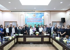 สภาวัฒนธรรมจังหวัดนครปฐมจัดประชุมคณะกรรมการสภาวัฒนธรรมจังหวัดนครปฐม ครั้งที่ ๑ ประจำปี ๒๕๖๙