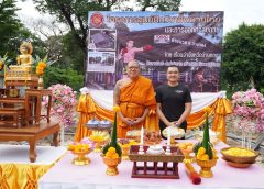 หลวงพี่น้ำฝน ประกอบพิธีทางศาสนาปักหมุดสร้างศูนย์ฝึกมวยไทยและออกกำลังกาย จัดพิธีลงเสาเอก–เสาโท ยกระดับทักษะผู้ต้องขัง สู่การพัฒนาอาชีพอย่างยั่งยืน โดยมีนายสมศักดิ์ ปริศนานันทกุล อดีตรองประธานสภาผู้แทนราษฎร อดีตรัฐมนตรี เป็นประธานในพิธี