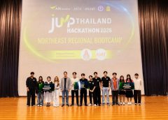 โค้งสุดท้าย! AIS Academy ชวนคนรุ่นใหม่ทั่วประเทศ สมัคร JUMP THAILAND HACKATHON 2026 เดินสาย Roadshow – Bootcamp บ่มเพาะไอเดีย AI เพื่ออนาคตการศึกษาไทย ก่อนปิดรับสมัคร 16 สิงหาคมนี้