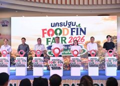 อบจ. นครปฐม จัดงาน Food Fin Fair เที่ยวเพลิน เดินกิน เมืองอาหารที่ต้องแวะ