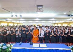 เปิดเทอม เปิดธรรม โรงเรียนพระปฐมวิทยลัย จัดสรรธรรมนำเยาวชน นิมนต์ หลวงพี่น้ำฝน วัดไผ่ล้อมฯ บรรยายธรรมนำตื่นรู้ สู่ห้องเรียน