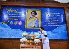 จังหวัดนครปฐม จัดพิธีมอบเงินขวัญถุงและพระฉายาลักษณ์พระราชทาน สมเด็จพระนางเจ้าสิริกิติ์ พระบรมราชินีนาถ พระบรมราชชนนีพันปีหลวง แก่หมู่บ้านต้นกล้ากองทุนแม่ของแผ่นดิน และพิธีทอดผ้าป่าสมทบกองทุนแม่ของแผ่นดิน ประจำปี 2569