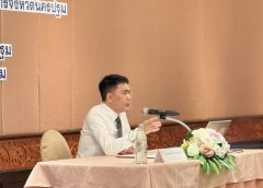 จังหวัดนครปฐม เปิดการประชุมเชิงปฏิบัติการ ยกระดับคุณภาพและประสิทธิภาพการศึกษา ผ่านกลไก กศจ.