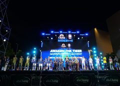 สโมสรฟุตบอลนครปฐม ยูไนเต็ด จัดงานเปิดตัวสโมสรและทีมฟุตบอลนครปฐม ยูไนเต็ด ประจำฤดูกาล 2026/27 ภายใต้แนวคิด “AWAKEN THE TIGER ปลุกพลังเสือป่า” พร้อมประกาศความพร้อมเดินหน้าสู้ศึกฟุตบอลไทยลีก 2 ฤดูกาลใหม่