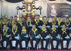 กาญจนบุรี ผู้บัญชาการเรือนจำทองผาภูมิ นำข้าราชการ”จิตอาสาบริจาคโลหิต  เพื่อถวายเป็นพระกุศลฯ เพื่อเทิดพระเกียรติสมเด็จพระเจ้าลูกเธอ เจ้าฟ้าพัชรกิติยาภา นเรนทิราเทพยวดี กรมหลวงราชสาริณีสิริพัชร มหาวัชรราชธิดา”