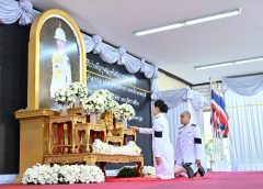 จังหวัดนครปฐม จัดพิธีบำเพ็ญกุศลสตมวาร (100 วัน) ถวายเป็นพระกุศลแด่สมเด็จพระเจ้าลูกเธอ เจ้าฟ้าพัชรกิติยาภา นเรนทิราเทพยวดี กรมหลวงราชสาริณีสิริพัชร มหาวัชรราชธิดา