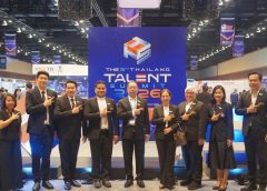 มทร.รัตนโกสินทร์ เข้าร่วมงานประชุมบุคลากรไทยที่มีความสามารถระดับสูง Thailand Talent Summit 2026