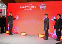 นครปฐมเปิดงาน Thailand Smart Money 2026 เปิดโลกลงทุนสู่นครปฐมรวมทุกโอกาสการเงินครบในงานเดียว