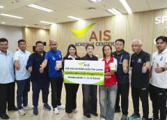 AIS เดินหน้าเสริมแกร่งฟุตบอลไทย สนับสนุนโครงข่ายสื่อสารให้สโมสรไทยลีก 102 ทีมต่อเนื่องปีที่ 2