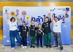 ปลื้ม นร.โรงเรียนวัดไผ่ล้อมฯ คว้ารางวัลชนะเลิศภาคกลาง โครงการกล้าใหม่ ใฝ่รู้ ธนาคารไทยพาณิชย์ จำกัด (มหาชน)