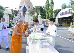 จังหวัดนครปฐม จัดพิธีสวดพระพุทธมนต์ และทำบุญตักบาตรถวายพระราชกุศล เนื่องในวันนวมินทรมหาราช ประจำปี 2569 เพื่อถวายพระราชกุศลแด่พระบาทสมเด็จพระบรมชนกาธิเบศร มหาภูมิพลอดุลยเดชมหาราช บรมนาถบพิตร