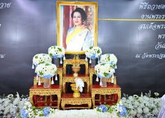 จังหวัดนครปฐม จัดพิธีถวายดอกไม้จันทน์ภาคประชาชนตัวแทน งานพระราชพิธีถวายพระเพลิงพระบรมศพ สมเด็จพระนางเจ้าสิริกิติ์ พระบรมราชินีนาถ พระบรมราชชนนีพันปีหลวง