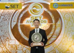 AIS ตอกย้ำผู้นำองค์กรนวัตกรรม คว้า Best Innovative Company Awards จาก SET Awards 2026
