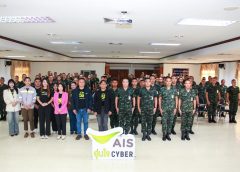 AIS ผนึกค่ายสุรสีห์ จ.กาญจนบุรี ขับเคลื่อนการพัฒนาทักษะ AI ให้กำลังพล พร้อมต่อยอดสู่การใช้งานจริง