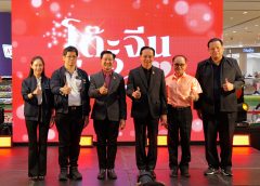 นครปฐม มหาวิทยาลัยศิลปากร ร่วมกับหอการค้าจังหวัดนครปฐม ชมรมผู้ประกอบการอาหารโต๊ะจีนนครปฐม และเซ็นทรัล นครปฐม จัดงาน “มหกรรมโต๊ะจีนอิ่มใจนครปฐม ตอน ตำนาน 10 เซียน” ชูไฮไลต์ 10 เมนูจากตำนาน